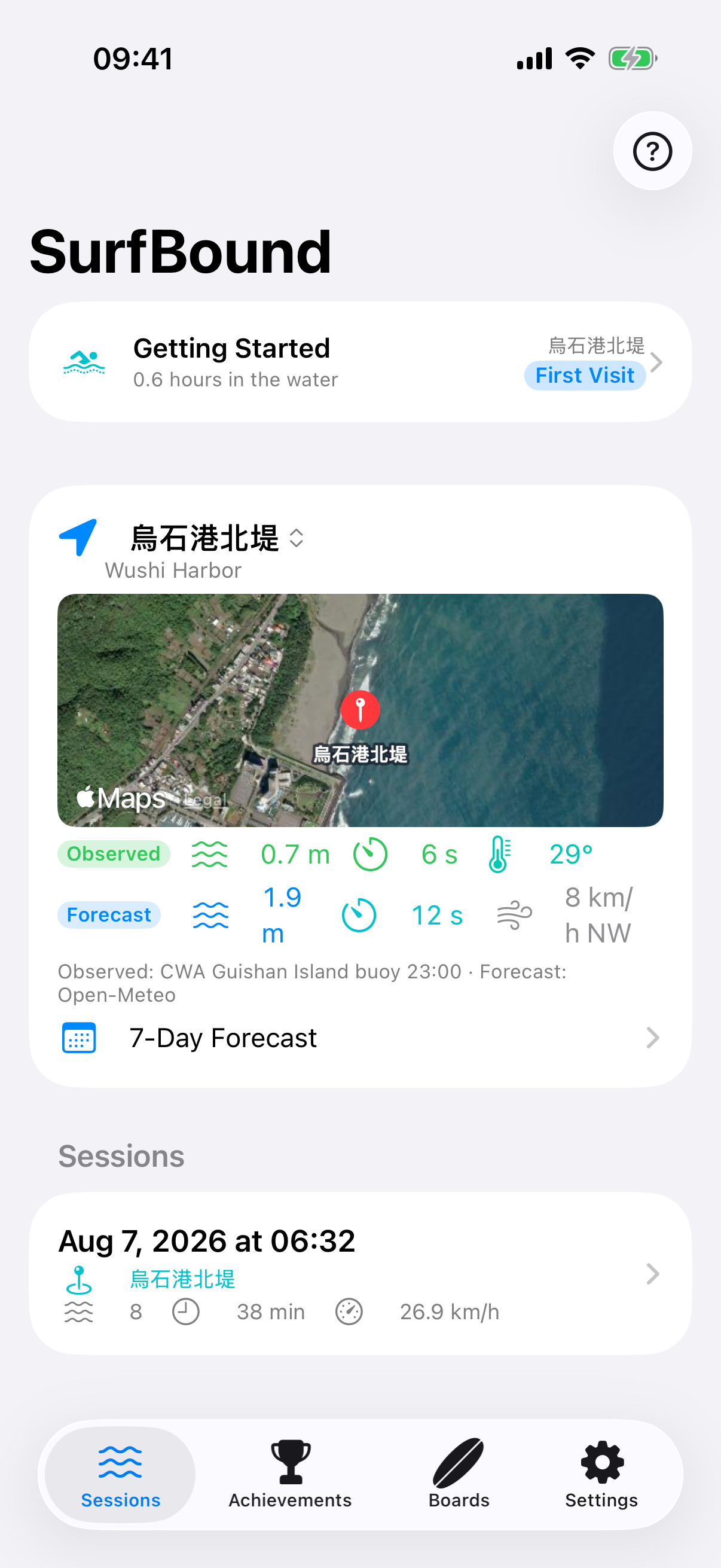 Actual SurfBound iPhone app screen