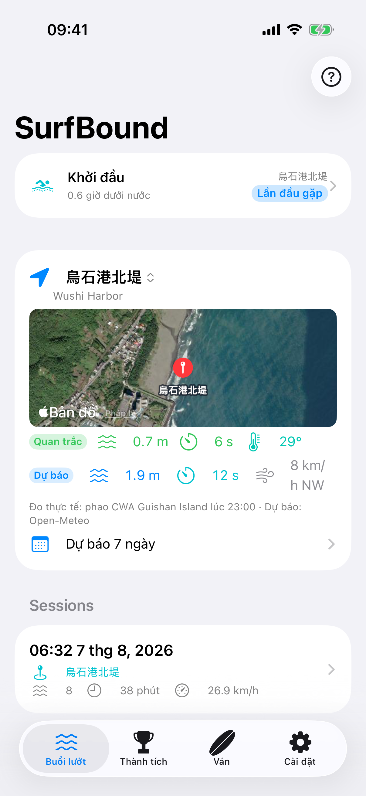 Màn hình thực tế của ứng dụng SurfBound trên iPhone