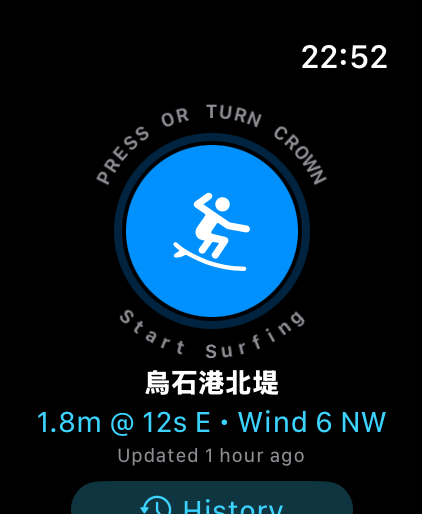 Actual SurfBound Apple Watch app screen